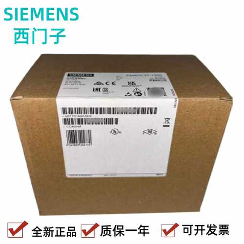 议价1215C西门子PLC 模块S7-1200CPU 6ES7215-1AG40/1BG40/1HG40-