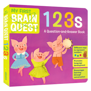 My First Brain Quest Shapes Opposites Colors ABCs 123s 我的第一本大脑探索书 益智启蒙 互动纸板书 3-6岁英文启蒙 全彩插图