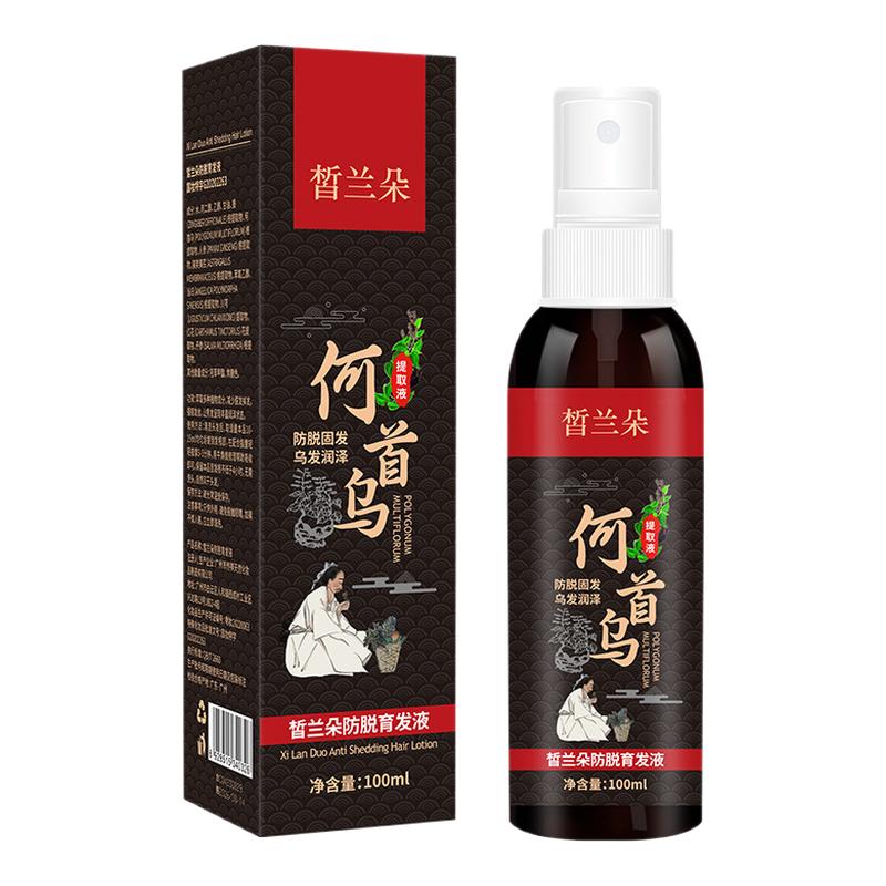 防脱发养发液皙兰朵生发增发密发
