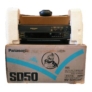 松下带原包装SD50老式录像机盒式录象机VHS录像带播放器