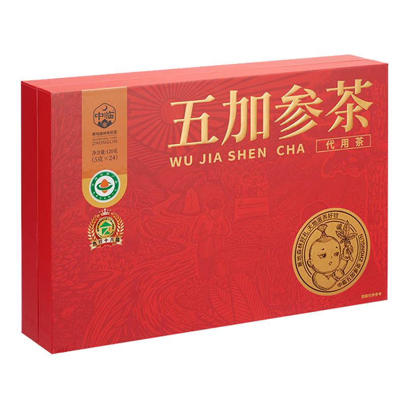 中临五加参茶红茶独立包装