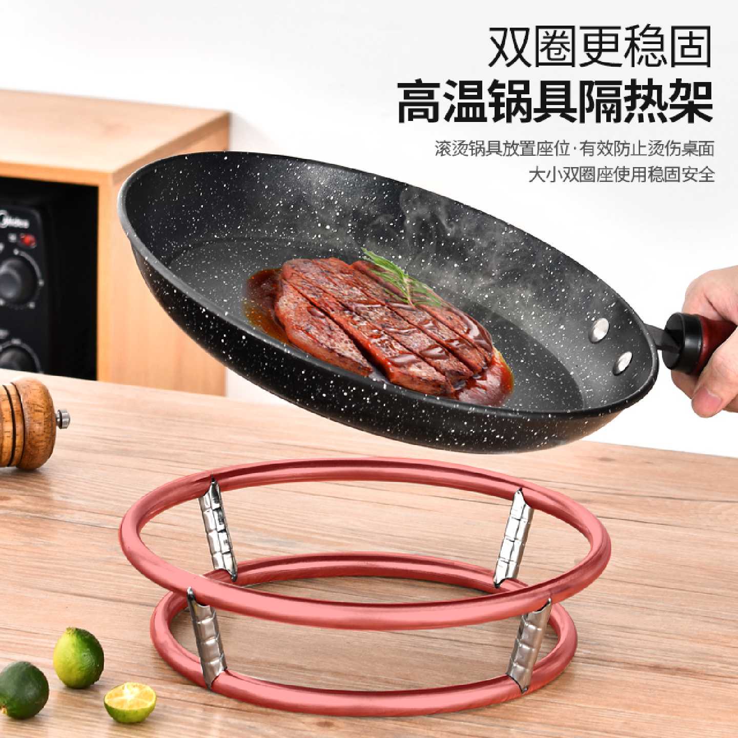 A不锈钢圆管锅架子放锅架炒锅架双层隔热垫防烫收纳神器台面支架