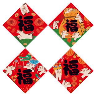 2026新款马年福字门贴对联春联新年春节装饰可爱卡通高档创意布置