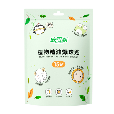 夏季儿童植物精油爆珠贴防护清新