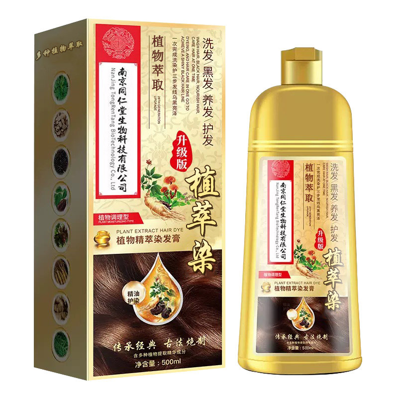 【盖白首选】栗棕色植萃染发剂