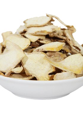 四川犍为药食两用无硫天然老干姜
