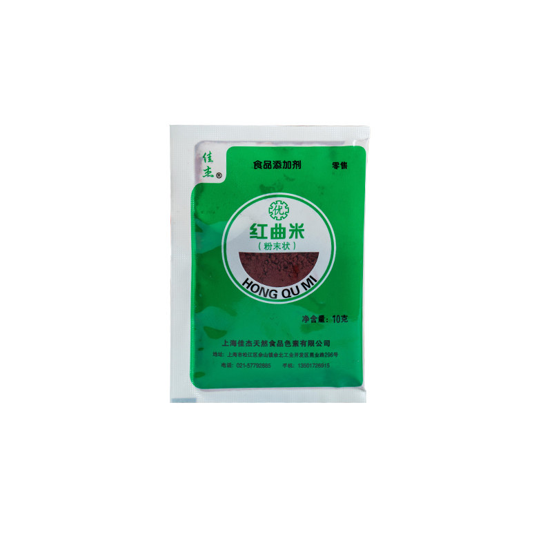 天然红曲米粉食用红丝绒蛋糕食品级烘焙专用色素灌香肠卤肉家商用