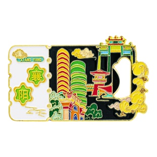 襄阳冰箱贴金属创意磁吸开瓶器中国城市文创旅游纪念礼品礼物批发