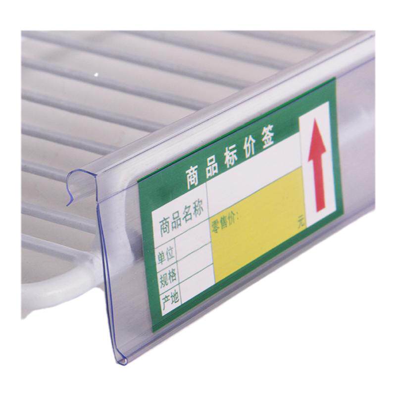 10根,冰箱标签卡条,冰柜标签条