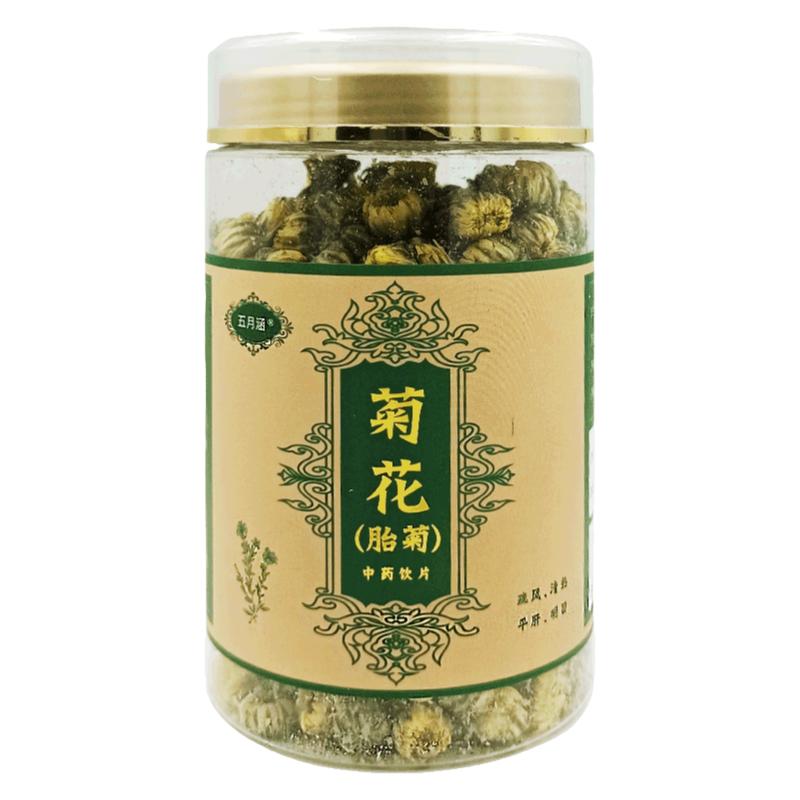 药房直接发货五月涵菊花胎菊50g菊花泡水