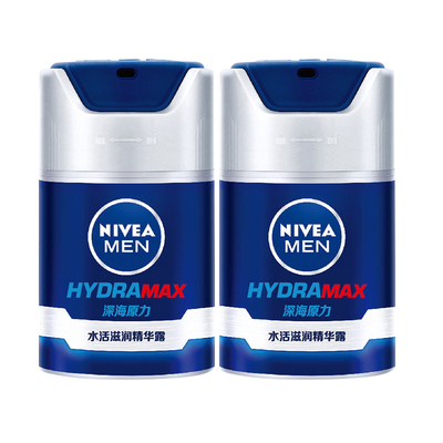 妮维雅男士保湿滋润补水精华面霜