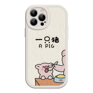 饲养员适用iPhone18promax苹果16小米17华为pura80硅胶mate70可爱搞怪opporeno15荣耀500软vivos30情侣手机壳