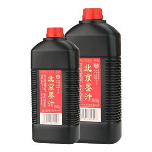 一得阁老北京墨汁国画学生毛笔书法专用专业作品装裱绘画初学者练习大桶大瓶轻胶金色精制墨水墨液官方旗舰店