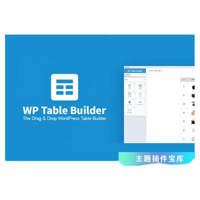 WP Table Builder Pro  漂亮表单表格自定义设计WordPress插件