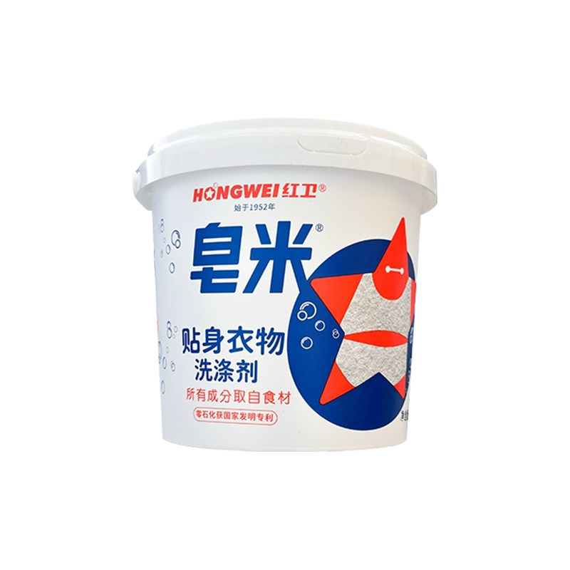 红卫皂米内衣裤洗涤皂米清洁抑菌