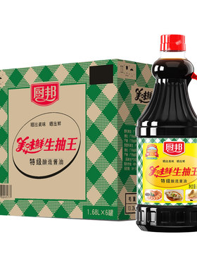 厨邦美味鲜生抽王1.68L*6瓶整箱