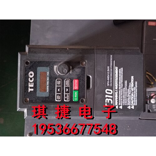 议价东元T310变频器T3104003H3C380v2.2kw功能完好测试发货