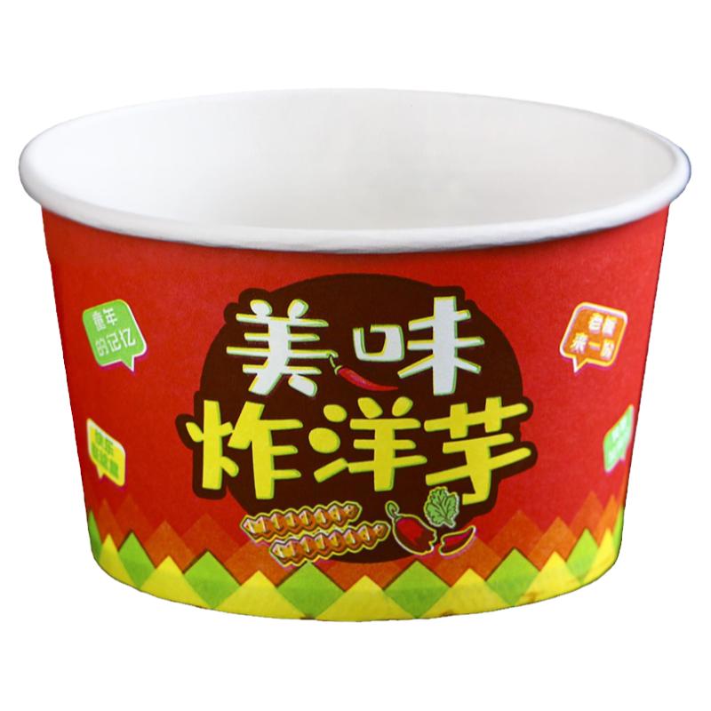 锅巴狼牙土豆打包盒子一次性炸洋芋专用纸碗摆摊整箱批商用发5号