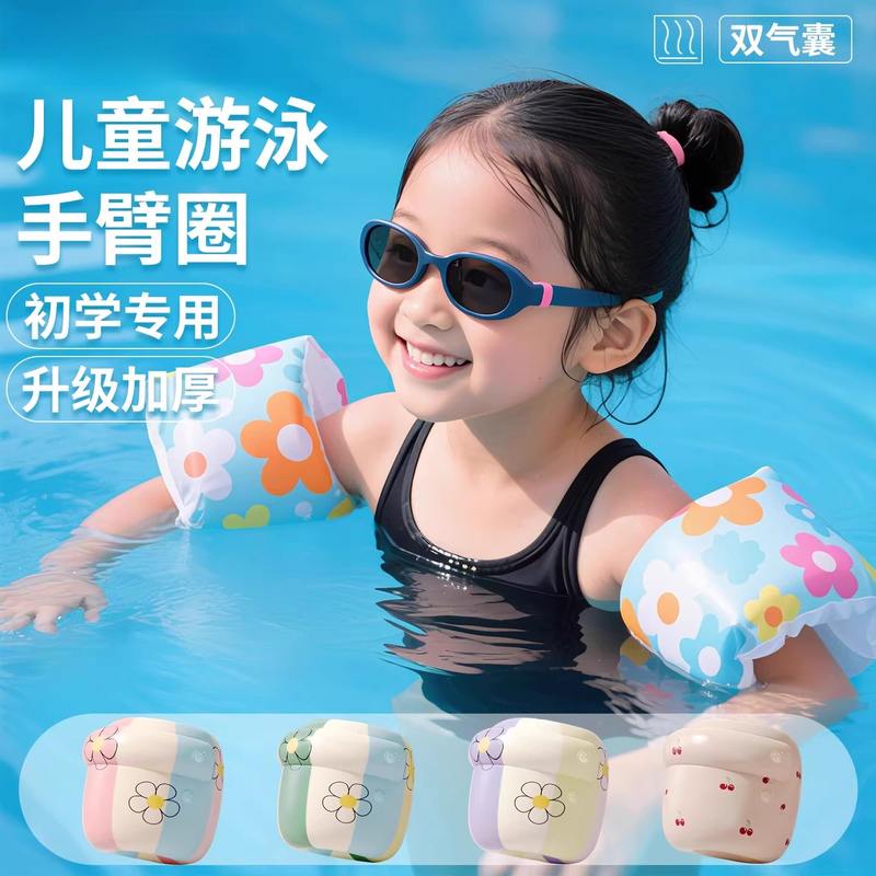 浮力水袖套儿童游泳手臂圈游泳圈成人专用胳膊漂浮袖环救生圈气囊