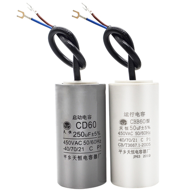 两相电机配套启动运转交流220v