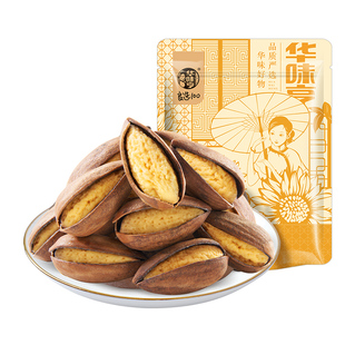 【华味亨_开口香榧500g】榧子新货香菲坚果大籽香妃老树诸暨特产