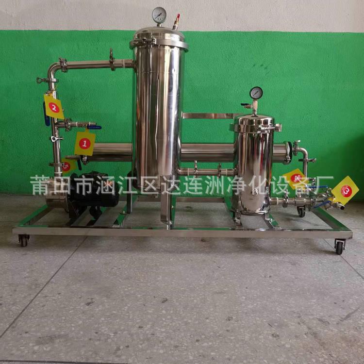 药液过滤机 药液澄清装置 中药提取液过滤机 药液膜过滤机