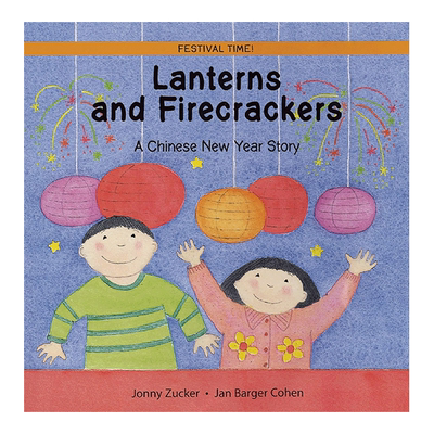 灯笼和鞭炮英文春节绘本