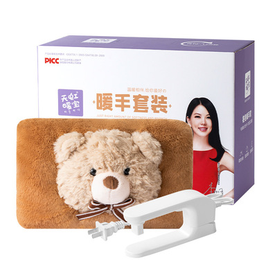 充电热水袋卡通暖手宝防爆暖水袋
