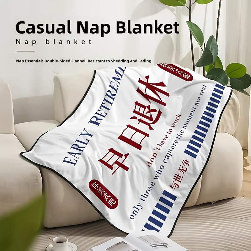 办公室午睡毯个性披肩毛毯冬季加厚沙发盖毯加绒加厚学生午休毯子