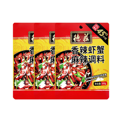 重庆德庄香辣虾蟹麻辣调料炒海鲜