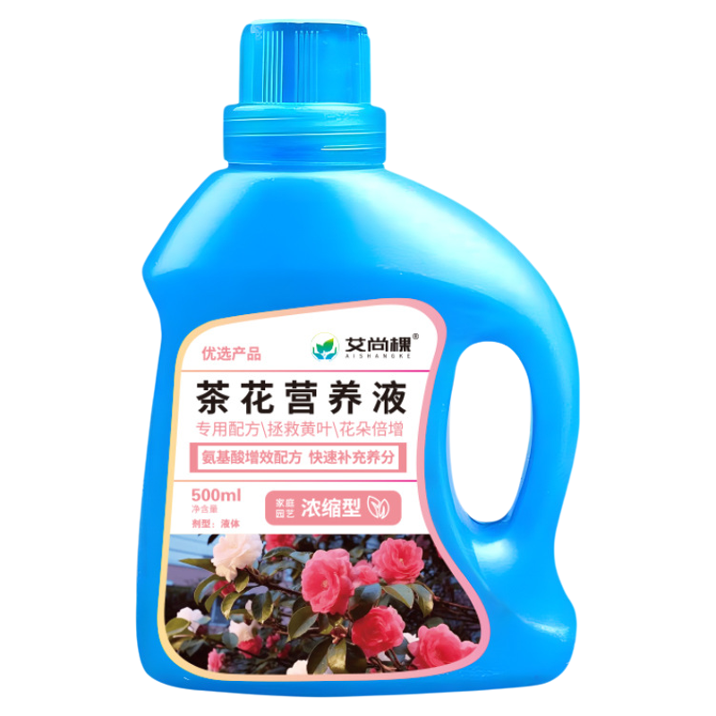茶花开花专用肥料速效开花素催花素粉山茶花黑斑叶枯病专用营养液