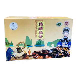 广西桂林瑶乡人恭城油茶礼盒装家庭装麻旦果米花油茶配料大礼盒