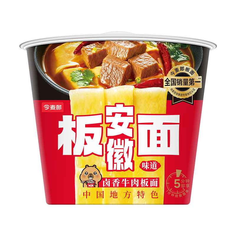 今麦郎安徽牛肉板面桶装卤香牛肉香辣牛肉泡椒牛肉面速食泡面整箱