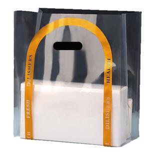 加厚透明打包袋蛋糕烘焙手提袋轻食甜品餐盒包装袋外卖塑料袋子