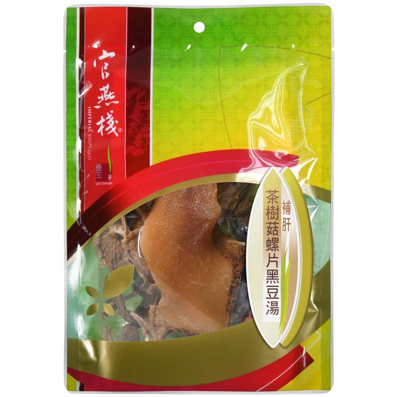 官燕栈茶树菇响螺片黑豆汤98克滋阴养颜强体汤包汤料煲汤海味干货