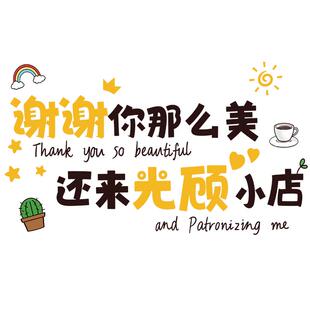 创意奶茶店烧烤餐饮饭店墙面装饰墙纸自粘商用墙壁墙贴纸氛围布置