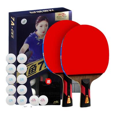 双鱼专业级乒乓球拍7A+