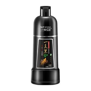 染发膏女纯植物洗黑泡泡染发剂一男女士专用天然黑茶遮白发洗头膏