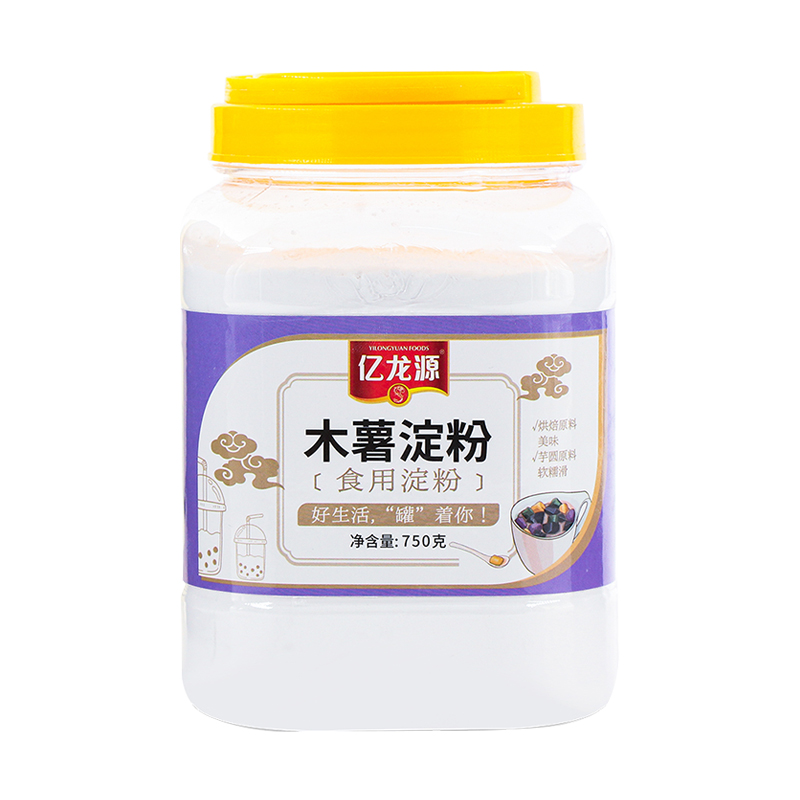 亿龙源木薯淀粉食用生粉家用芋圆粉珍珠圆子麻薯烘培专食用粉自制