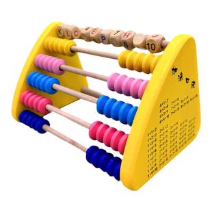 儿童数数棒小学计算架加减乘除学习法计数器算术架算数棒算盘教具