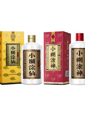 小糊涂仙52度500ml*2浓香型白酒