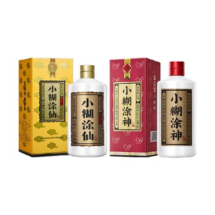 小糊涂仙君酿+小糊涂神(普神)52度500ml*2瓶组合装