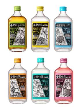 果酒预调鸡尾酒莫吉托洋酒组合装