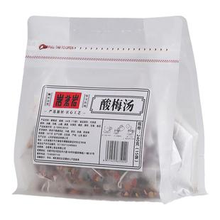 酸梅汤冷泡茶乌梅山楂茶老北京桂花酸梅汤材料古法酸梅汁饮料茶包