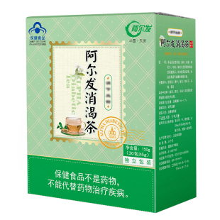 阿尔发消渴茶 5g/袋*30袋辅助血糖调节中老年茶正品保健食品包装
