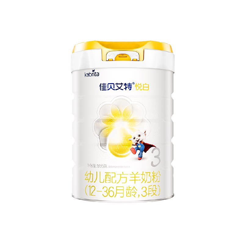 佳贝艾特羊奶粉悦白3段低敏
