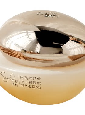 特价！AFU阿芙11籽面霜30g抚纹霜紧致抗皱保湿滋润轻盈版