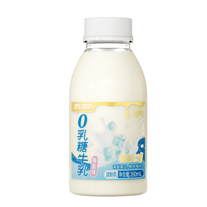 西湖牌海盐0乳糖牛奶260mL*6瓶新鲜低温营养早餐奶无乳糖不耐受