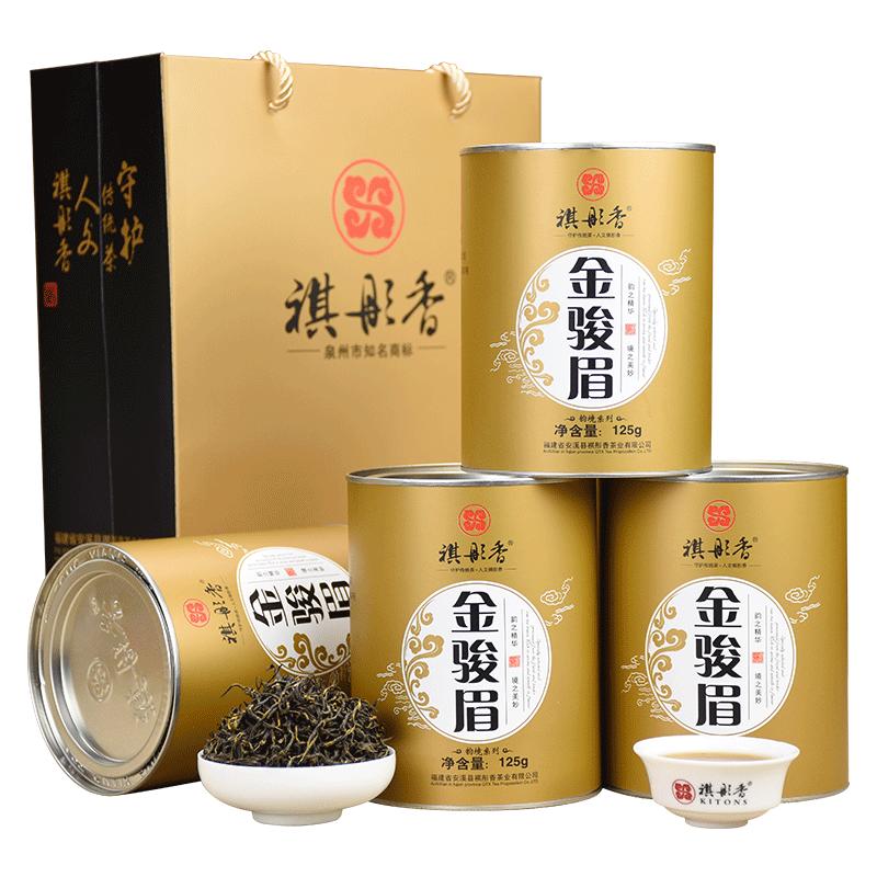 祺彤香武夷山桐木关金骏眉红茶自金骏眉