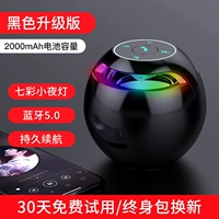 Стандартное издание Black [Cool Color Light+качество звука]]